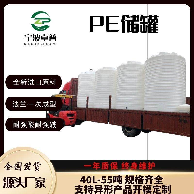 10吨加厚平底塑料水塔食品级pe蓄水桶建筑水塔供应