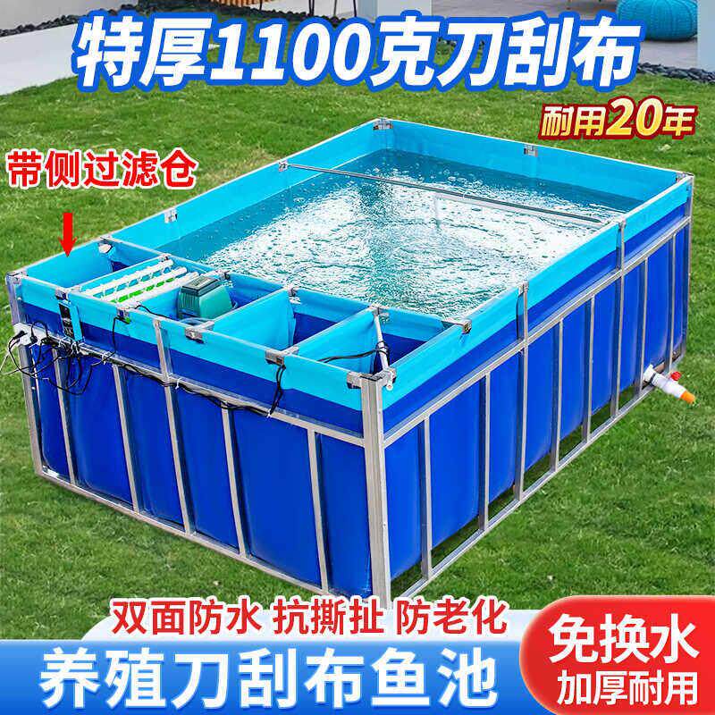 2025新款鱼缸帆布鱼池带侧滤养鱼池帆布池过滤系统全套锦鲤鱼缸