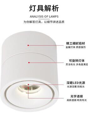厂家直供明装折叠射灯LED圆柱形COB筒灯免开孔客厅过道折叠射灯