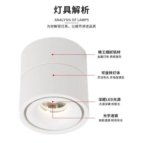 厂家直供明装折叠射灯LED圆柱形COB筒灯免开孔客厅过道折叠射灯