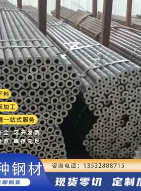 A3 20# 35# 45# 50# S45C S50C S55C冷拉钢 扁钢 六角棒 角铁