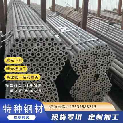 A3 20# 35# 45# 50# S45C S50C S55C冷拉钢 扁钢 六角棒 角铁