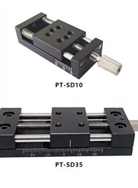行程10/35/65/95手动平移工作台X单目移位工作台/一维移位工作台