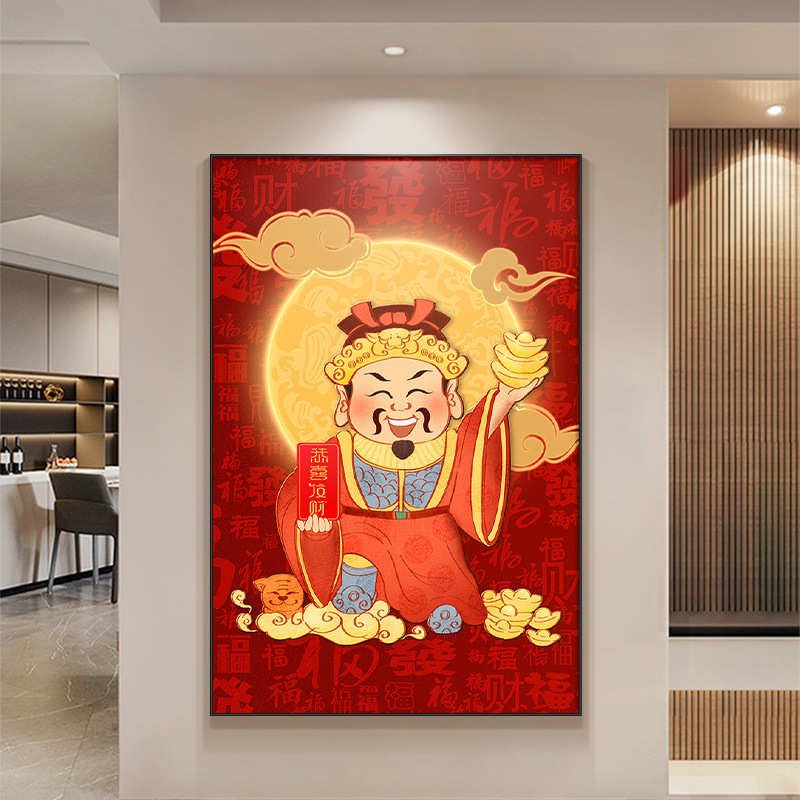 财神到招财宝玄关装饰画入户进门过道壁画高档新年走廊挂画寓意好