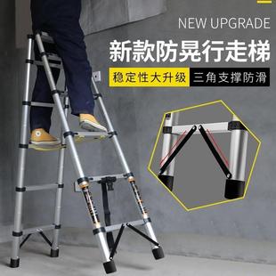 可行走人字梯家用折叠梯子铝合金伸缩梯多功能升降梯工程梯木工梯