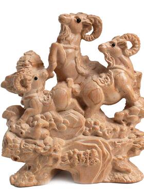 桃木三羊开泰摆件原木生肖羊木雕刻实木三阳开泰工艺品小镇宅客厅