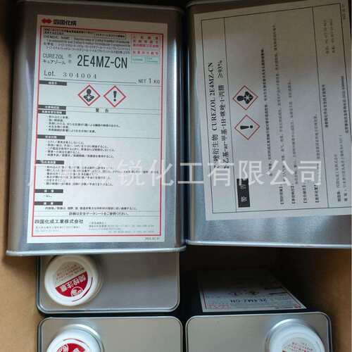 四国化成1-氰乙基-2-乙基-4-甲基 2E4MZ-CN咪唑 液体咪唑