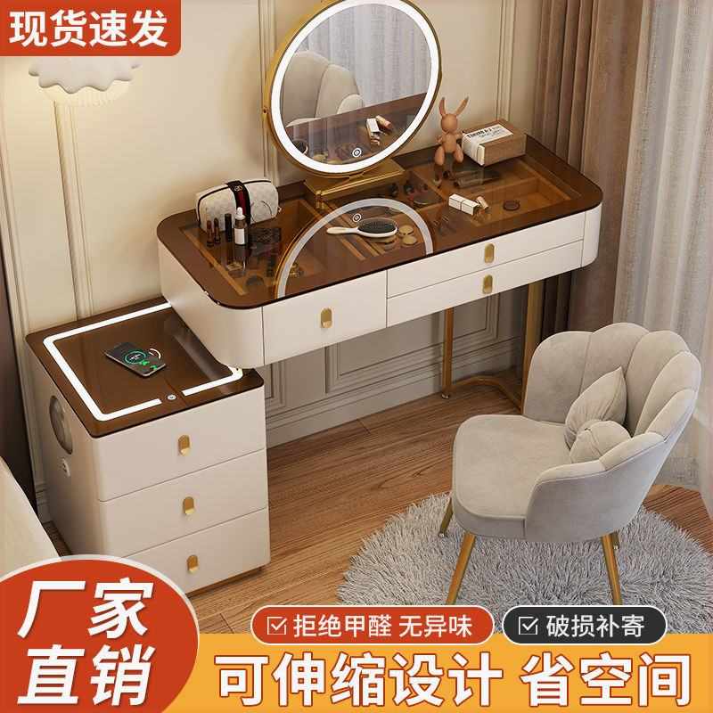 智能卧室梳妆台软包无线充电轻奢化妆台现代简约多功能实木化妆柜