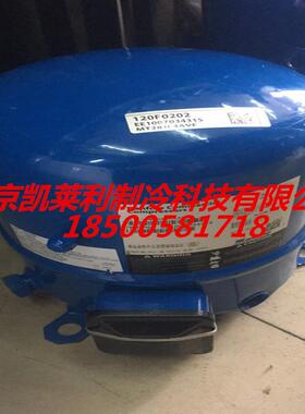 美优乐压缩机 MTZ22JC4AVE 冷库制冷丹佛斯压缩机MT22HW4DVE