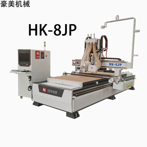 HK-8JPCNC木工铣床重型直排换刀加工中心源头厂家直售