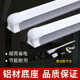 铝塑一体化LED灯管 t5日光灯管T8支架1.2m工程用节能光管全套日光