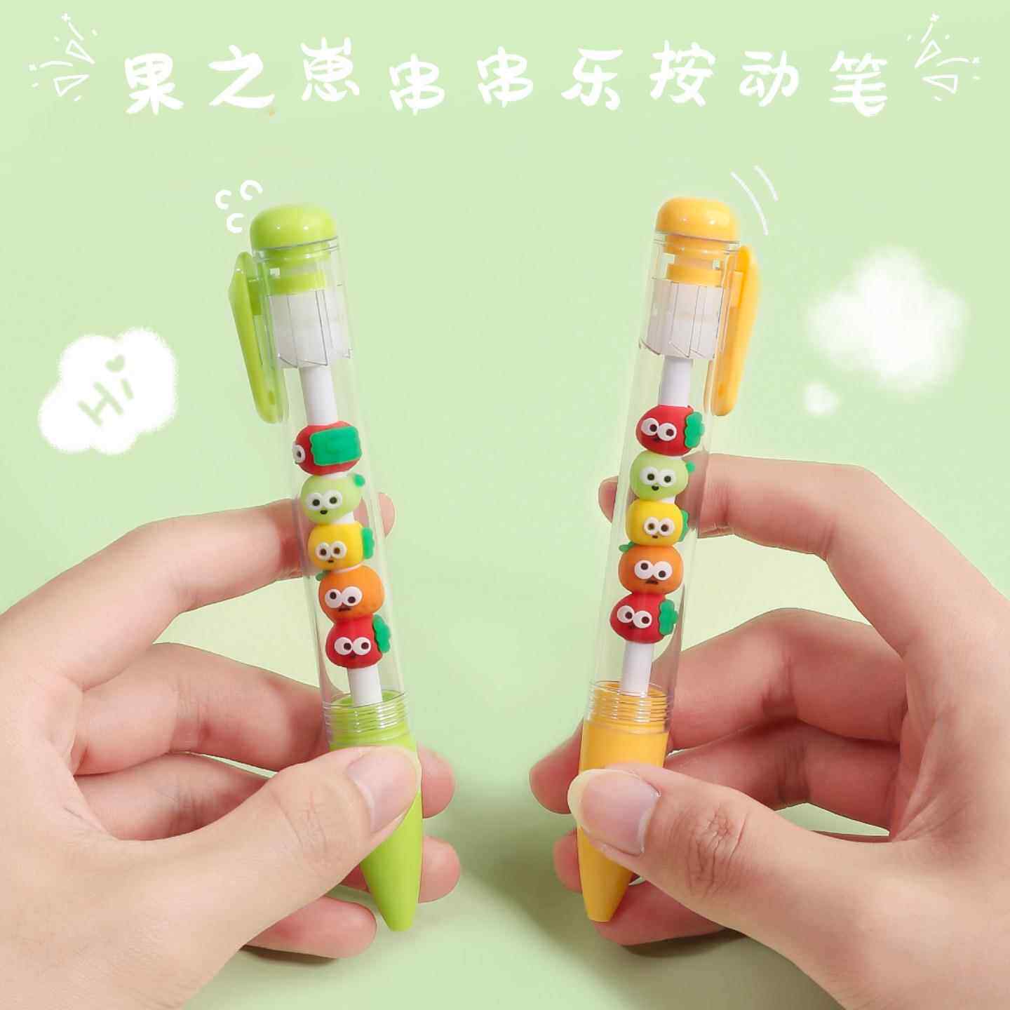 可奇8066创意串串乐水果按动中性笔卡通可爱学生文具高颜值签字笔