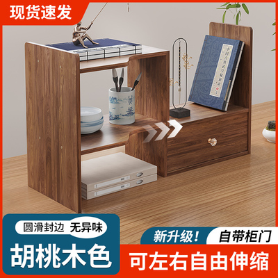 桌面可伸缩书架带柜门办公置物架简易学生书本收纳柜转角架书立架