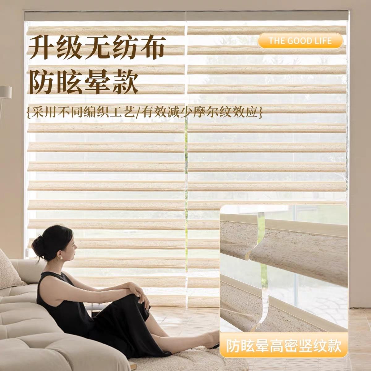 香格拉梦幻蝴蝶帘罗马书蝴蝶帘帘房窗厨房浴室遮光升降透景帘百里