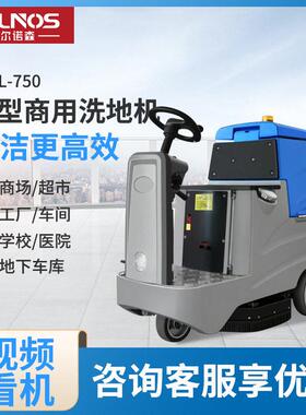 工业驾驶式洗地机全自动商用洗地车拖地机工厂车间电动洗地机