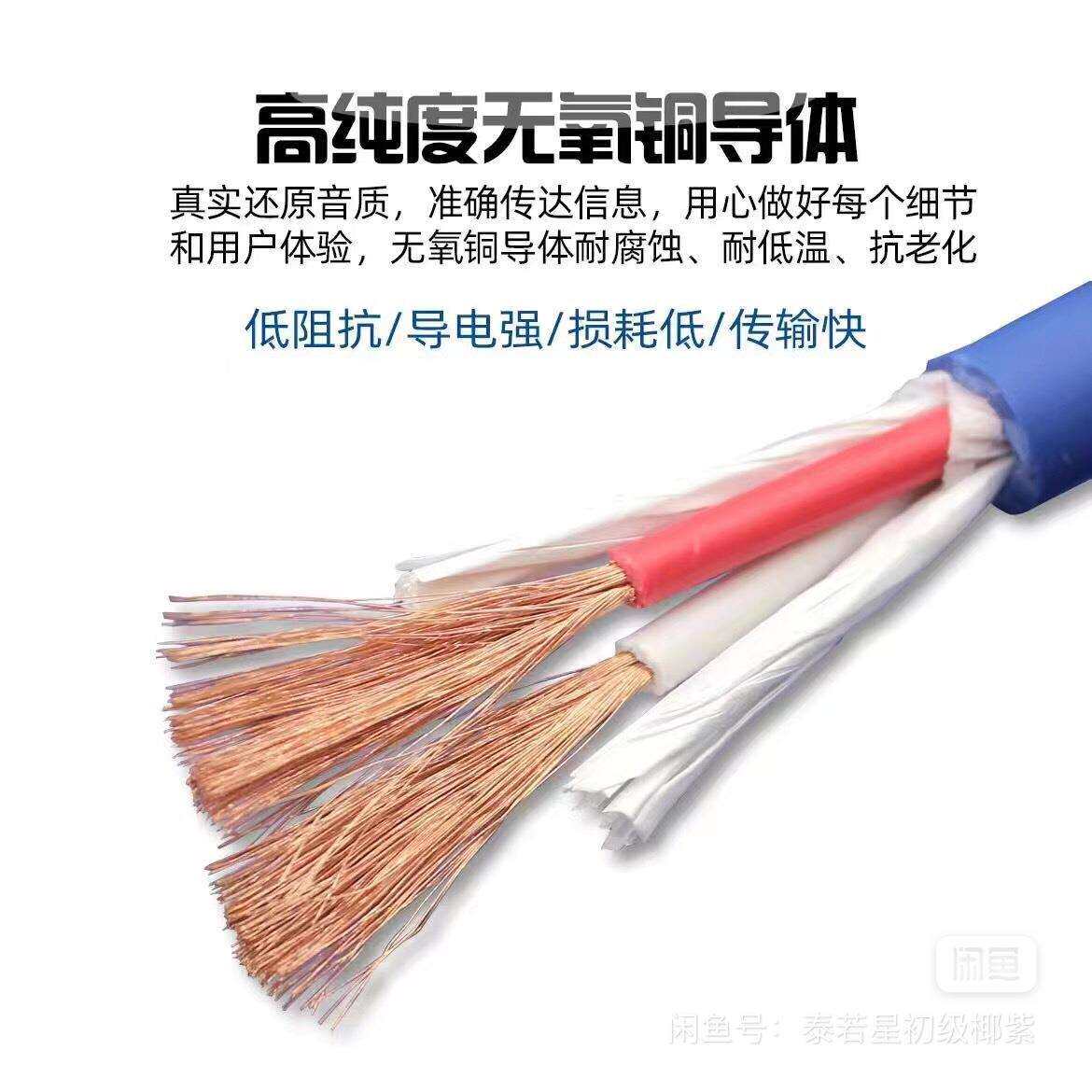 国标专业舞台音响线喇叭线音箱线EVJV2芯*1/1.5/2.5/4广播音频线