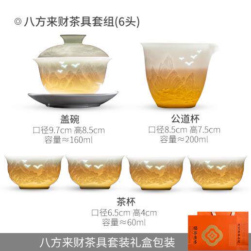 高档景德镇陶瓷影青功夫茶套组家盖具碗泡杯轻奢高档送礼用2025茶