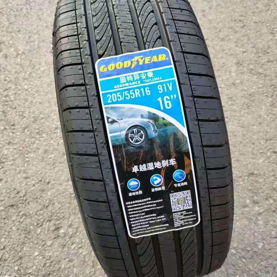 固特异轮胎205/55R16 91V雪铁龙世嘉C4别克英朗威朗科沃兹2055516