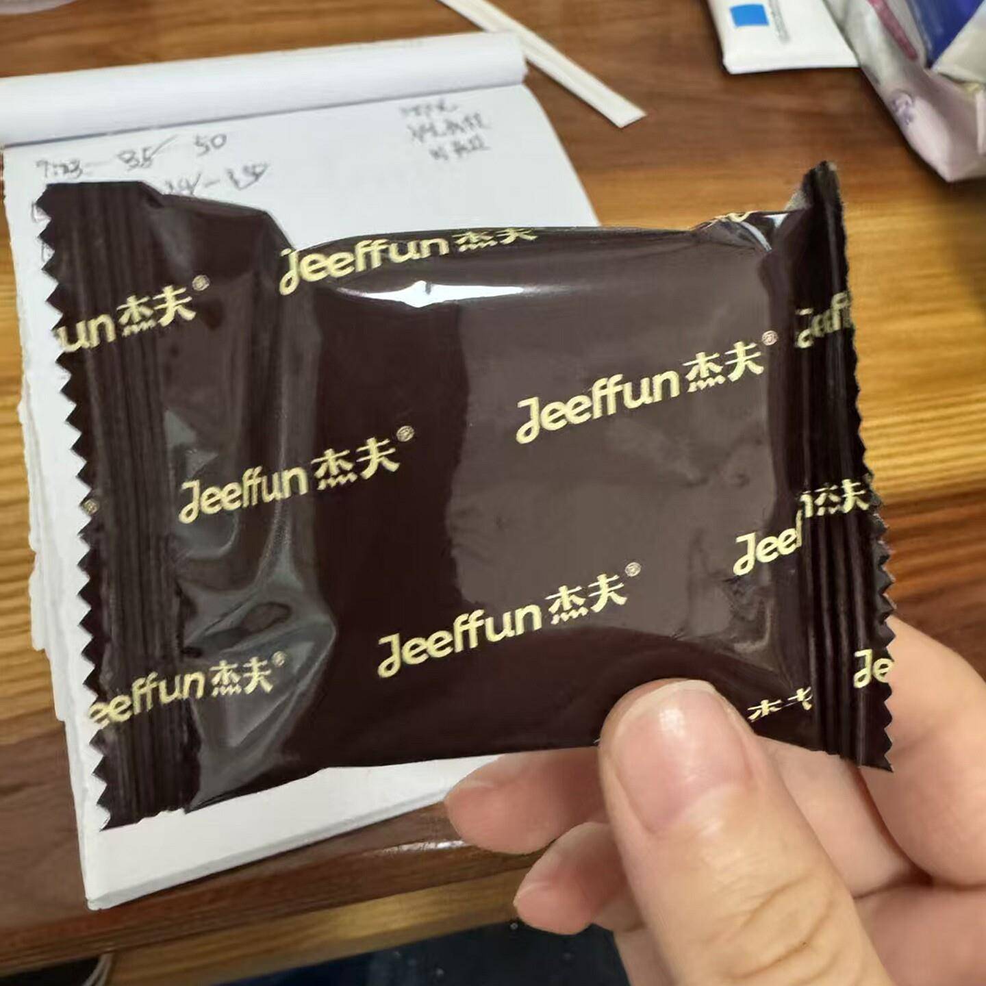 新货杰夫黑松露火腿苏打饼干55g藜麦奇亚籽高纤饱腹办公健康代餐图片