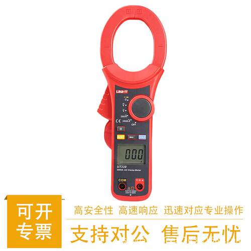 优利德UT220数字钳形表高精度大钳口UT2212000A交直流钳流表