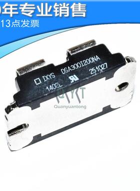 全新 DSA300I200NA  MODULE 肖特基二极管模块 快恢复二极管