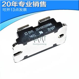 全新 DSA300I200NA  MODULE 肖特基二极管模块 快恢复二极管