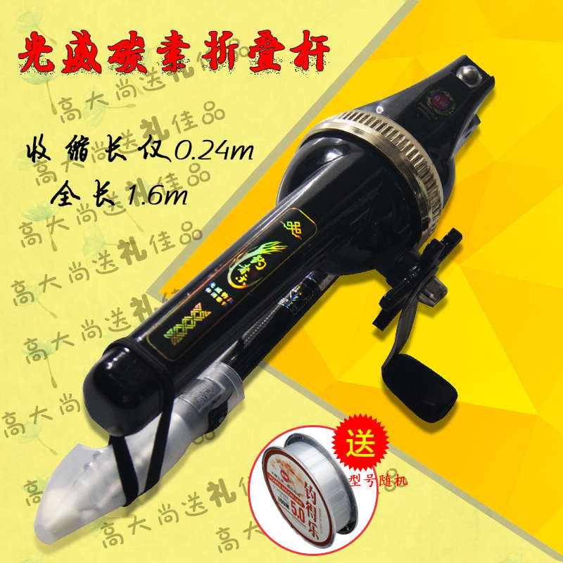 进口高端海竿套装鱼竿套装抛竿渔具套装鱼具便携折叠海竿杆钓鱼竿