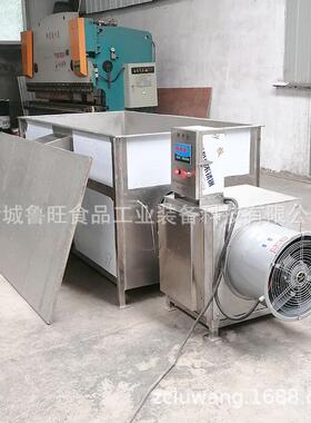 商用休闲速食干果机 简易型黑木耳烘干机 猕猴桃果干烘烤机