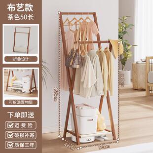 卧室挂衣架落地床头晚上放隔夜衣服神器床边搭衣服睡觉衣服置衣架