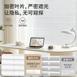 隐孔加密百叶窗帘免打孔卫生间浴室卧室办公室用遮光遮阳升降卷帘