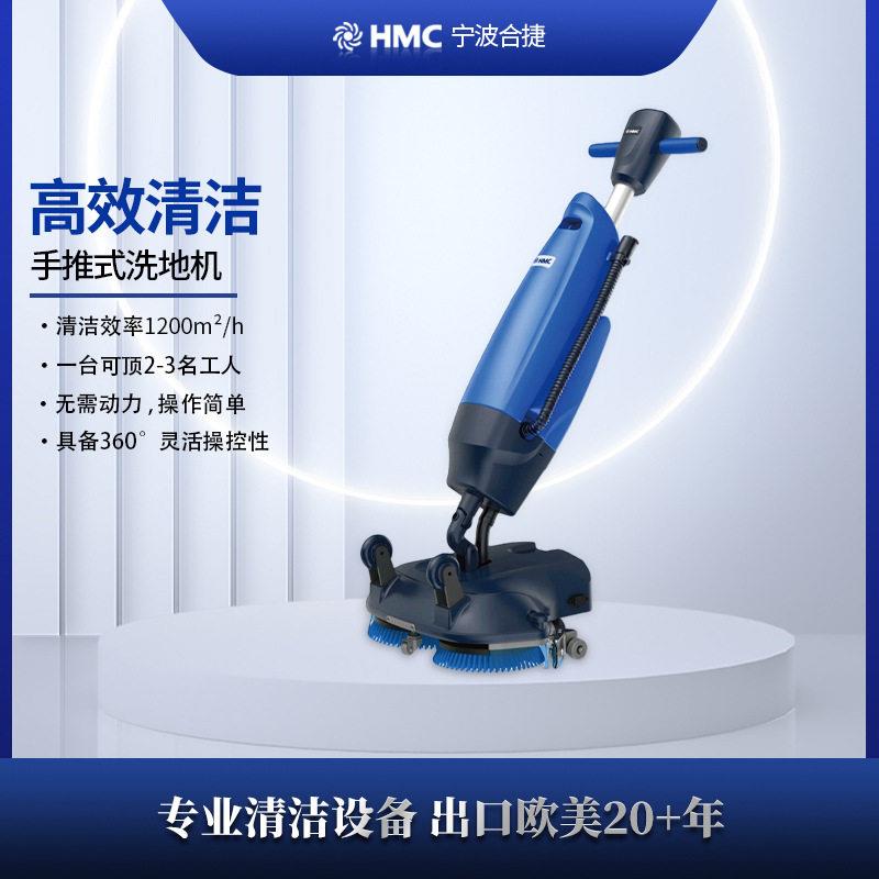 手推洗地机小型手推式拖地机酒店物业小巧灵活洗吸拖一体扫地机