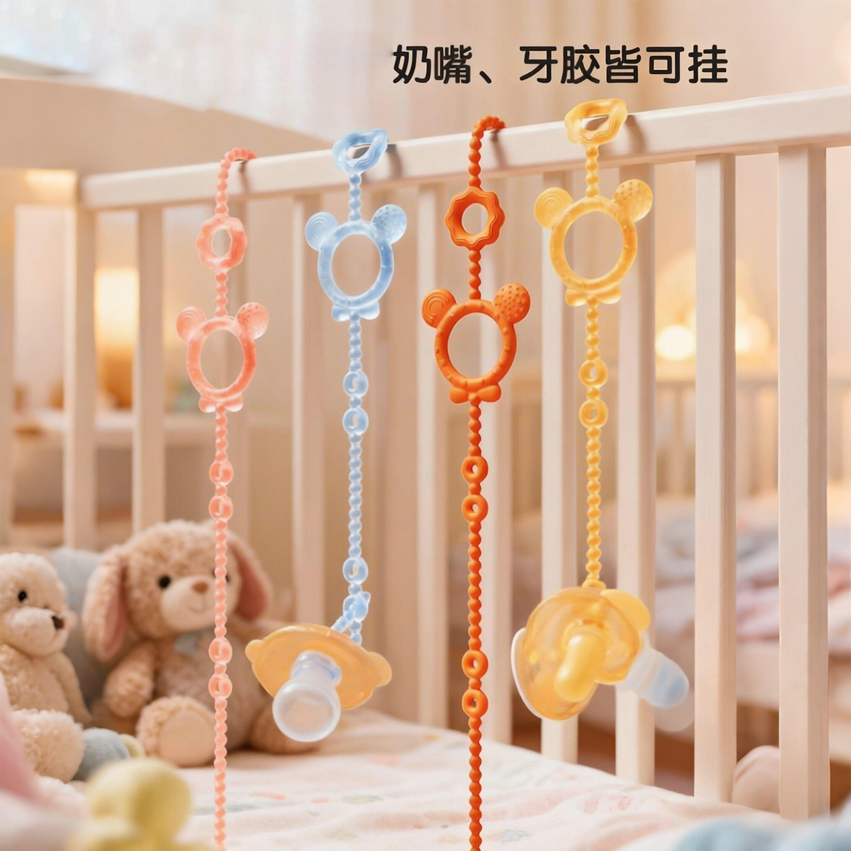 奶嘴防掉链牙胶婴儿磨牙玩具数据线硅胶防丢绳宝宝安抚链夹子
