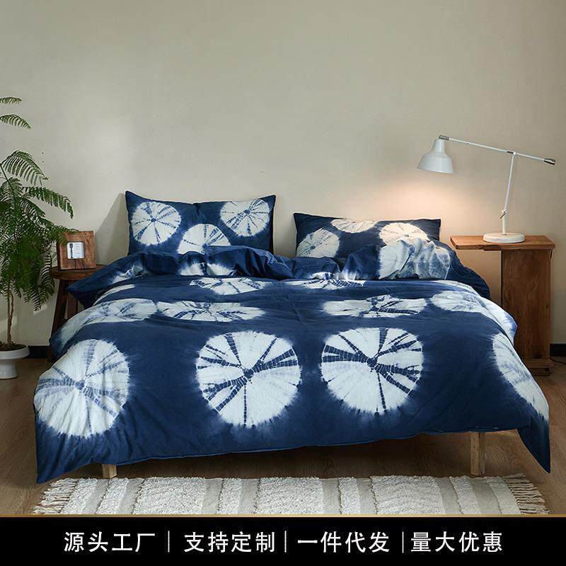 手工植物扎染复古蓝色全棉纯棉四件套新款床单被套床品四季通用