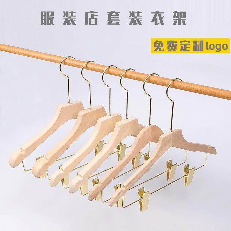 服装店专用实木衣架衣撑儿童防滑木质套装连体裤架女装童装店衣挂