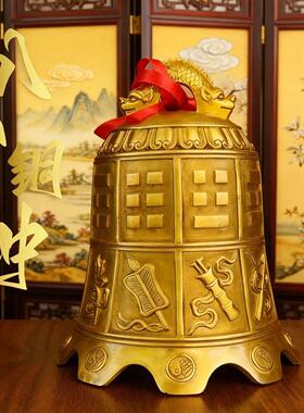 纯黄铜八宝钟摆件八仙法器铜钟挂件平安锺家居门饰客厅庭院