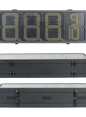 12寸双面黄色遥控8889油价牌户外防水黄色油价屏加油站LED油价屏