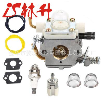 林升供应化油器套装适用Homelite Toro 51946 51957 51958 51972