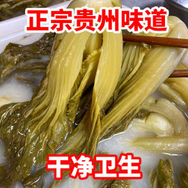 贵州酸菜米豆特产组合2斤酸菜半斤米豆半斤糊辣椒下饭菜拌折耳根