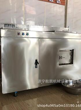 厨垃圾处理一体机余残渣剩饭粉碎压榨HKJ85000有机机肥微生厨物降