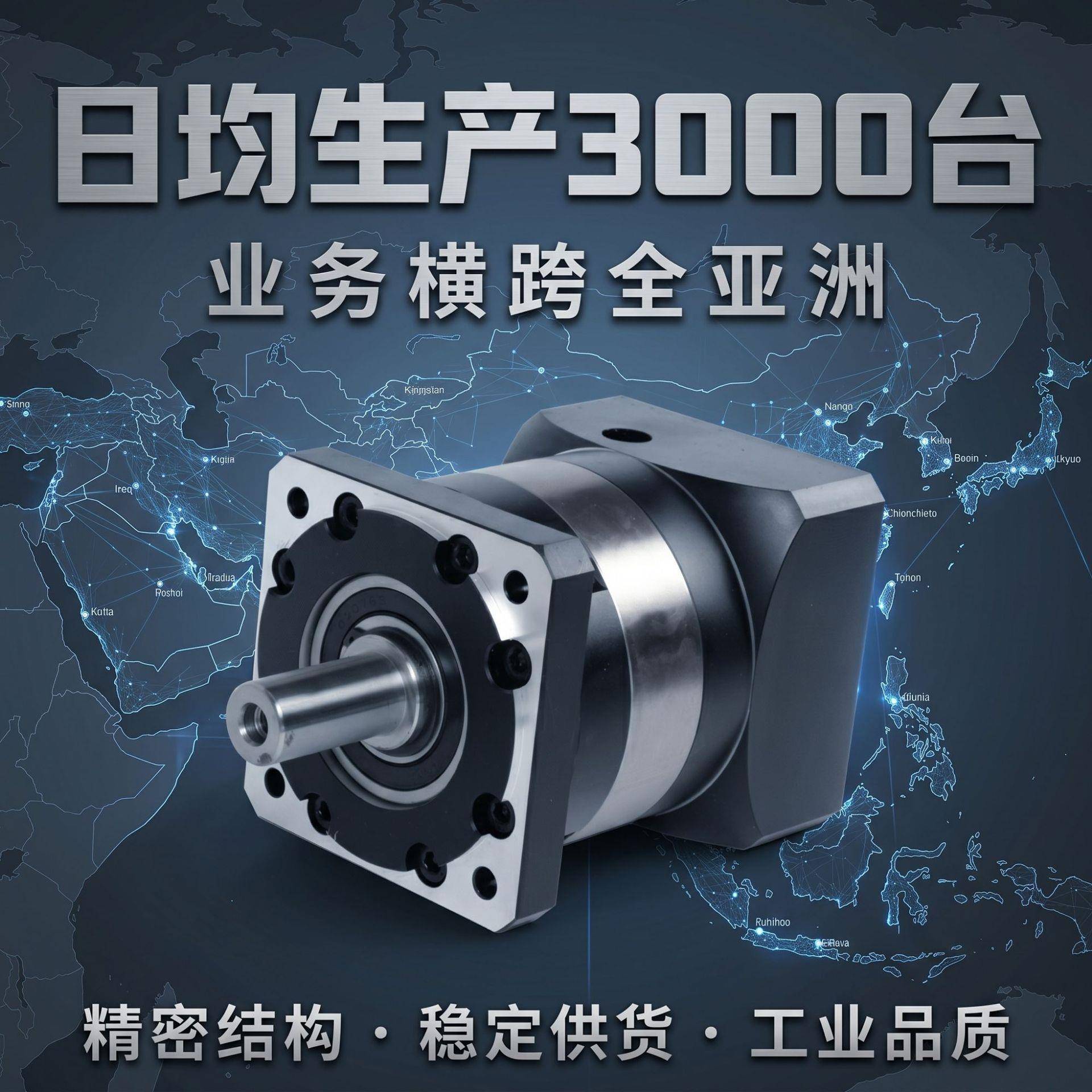 雷奥哈德200W400W150电动机