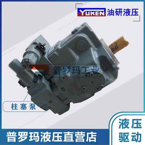 变量柱塞泵注塑机油泵A22-F-R-01-B-S-K-32A22-L-R-01-B-S-K-32