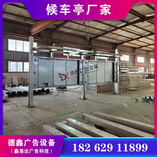 2020年新款 城市乡镇公交车宣传栏站台站亭阅报栏生产厂家宣传栏