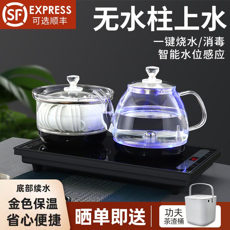 自动上水电热茶炉嵌入式泡茶电茶炉 茶桌专用茶小二智能煮茶器