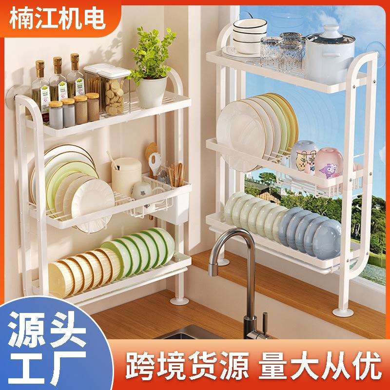 窄边沥水碗架厨房水槽置物架免打孔上墙放碗碟盘收纳小型洗碗架子