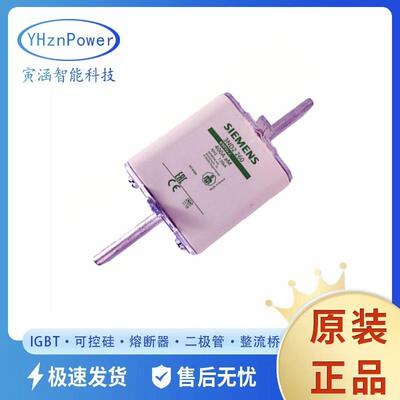 低压熔芯快恢复熔断器3ND12403ND12443ND1252原厂现货