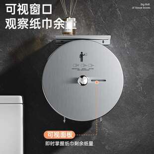 卫生间中心抽卷纸盒自动断纸不锈钢中心抽纸箱壁挂式商用纸巾盒