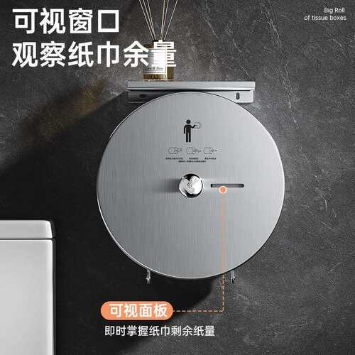 卫生间中心抽卷纸盒自动断纸不锈钢中心抽纸箱壁挂式商用纸巾盒
