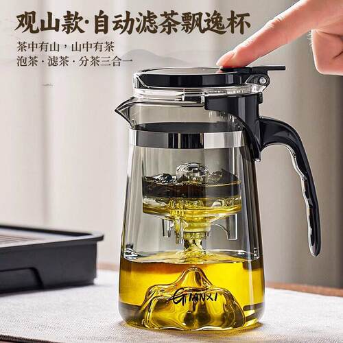 创意新款高硼硅玻璃飘逸杯 一键按压出水茶水分离过滤观山泡茶壶