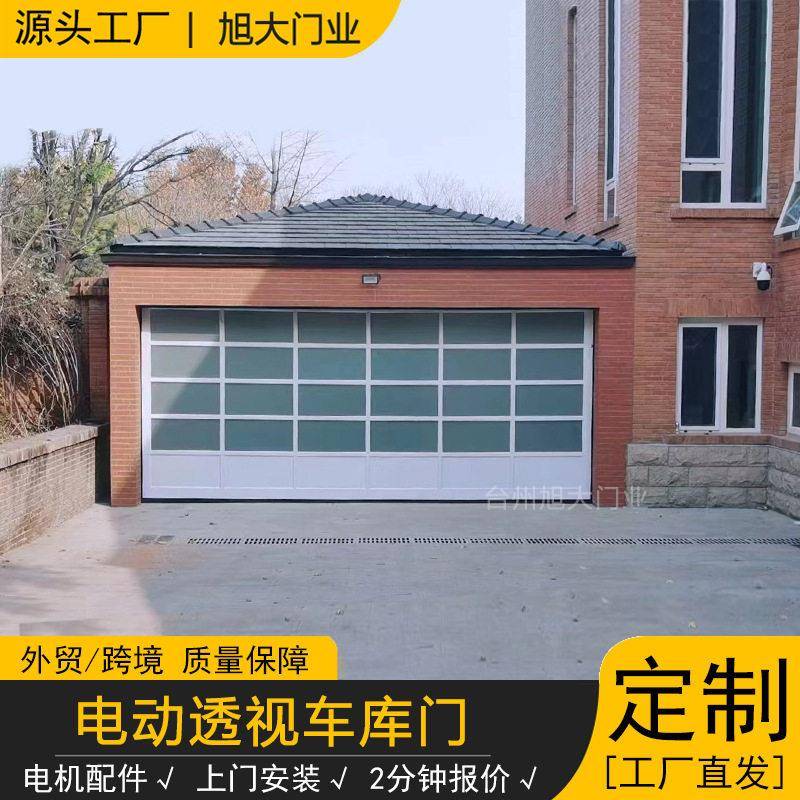 4s店透视门家用别墅电动钢化玻璃车库门透明翻板门自动门卷闸门