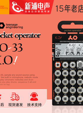 Teenage Engineering PO-33 K.O电子音乐键盘口袋合成器采样器